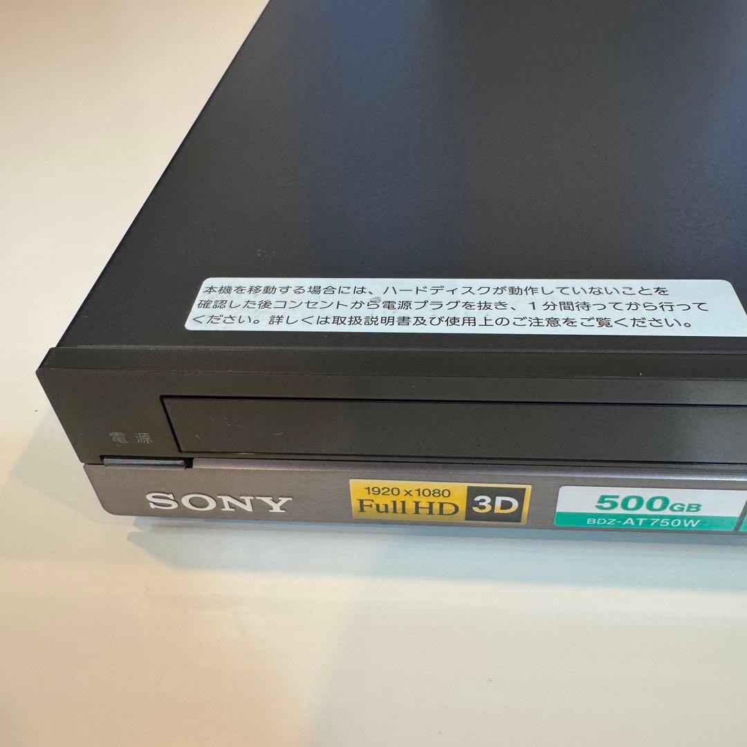 ソニーSONY ブルーレイレコーダー BDZ-AT750W