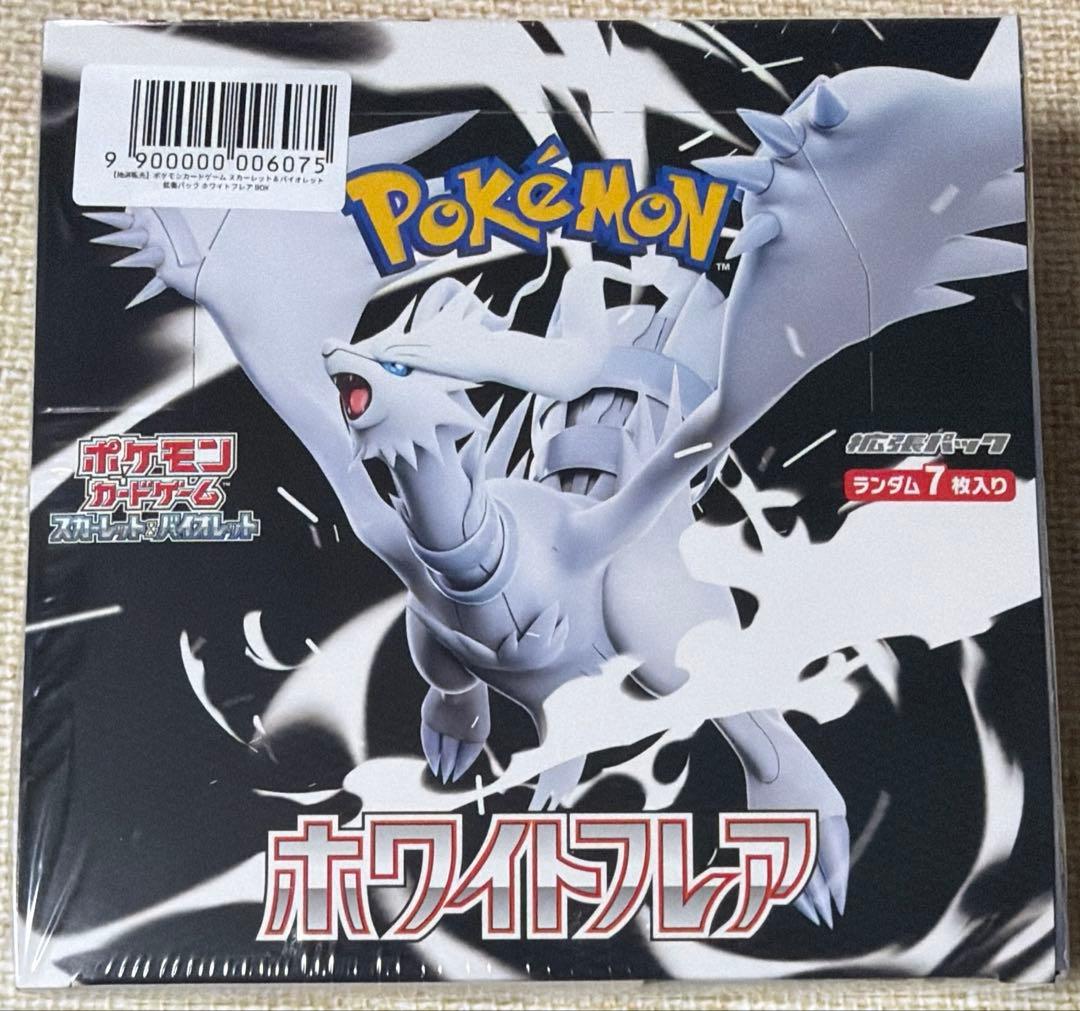 ポケモンカード ホワイトフレア シュリンク付き 1 箱 BOX 未開封 レシラム