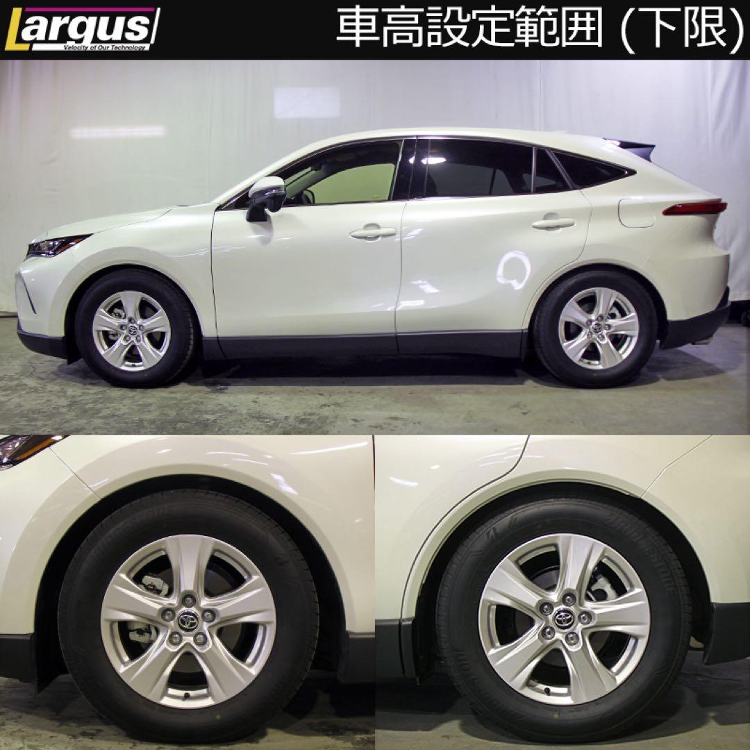 ガチャガチャ売ります^_^ 　80ハリアー Largus 車高調