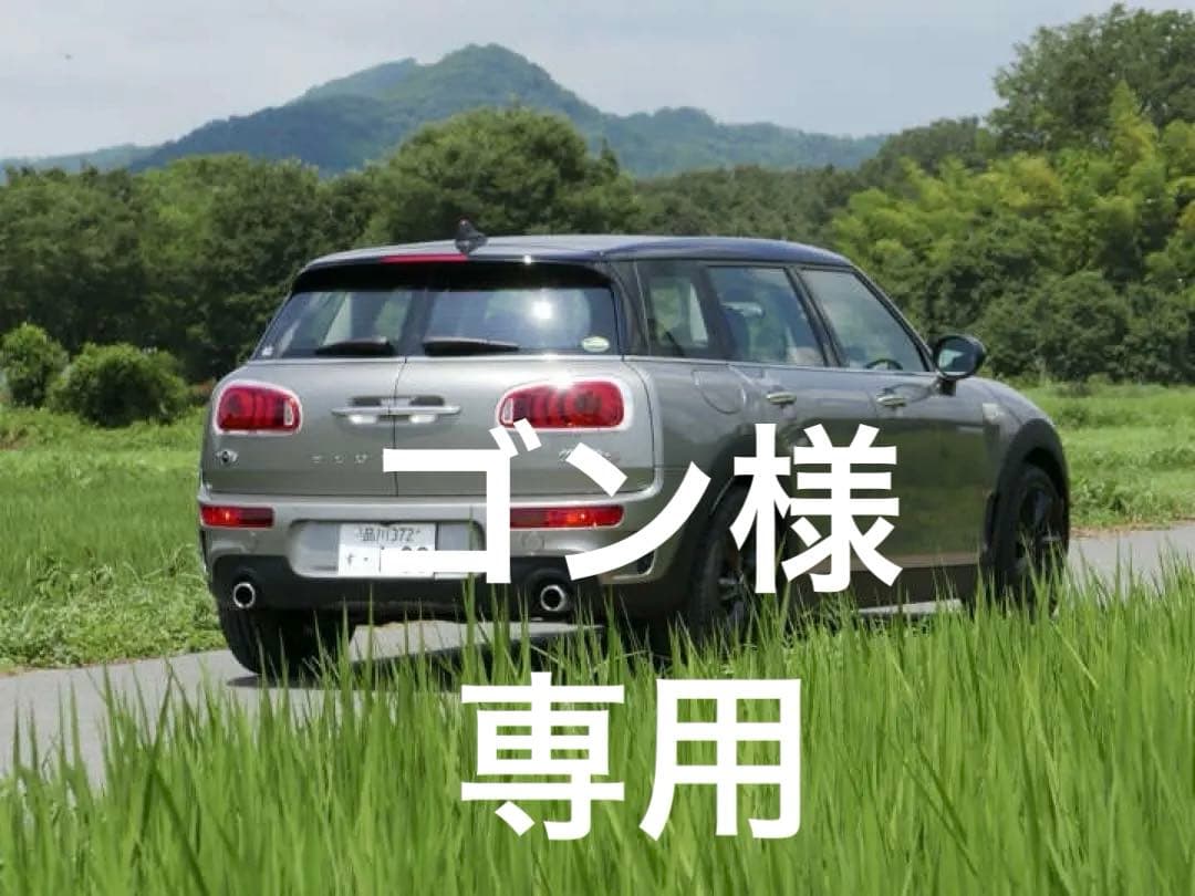 福岡　ミニ クラブマン　2016年代　10万KM 超綺麗