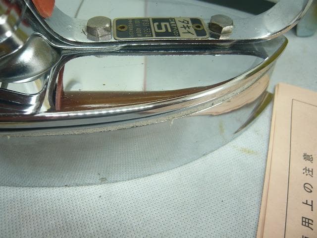 29日までお値引き中　タキイ　5型アイロン　和裁　洋裁　 販売店完全未使用品