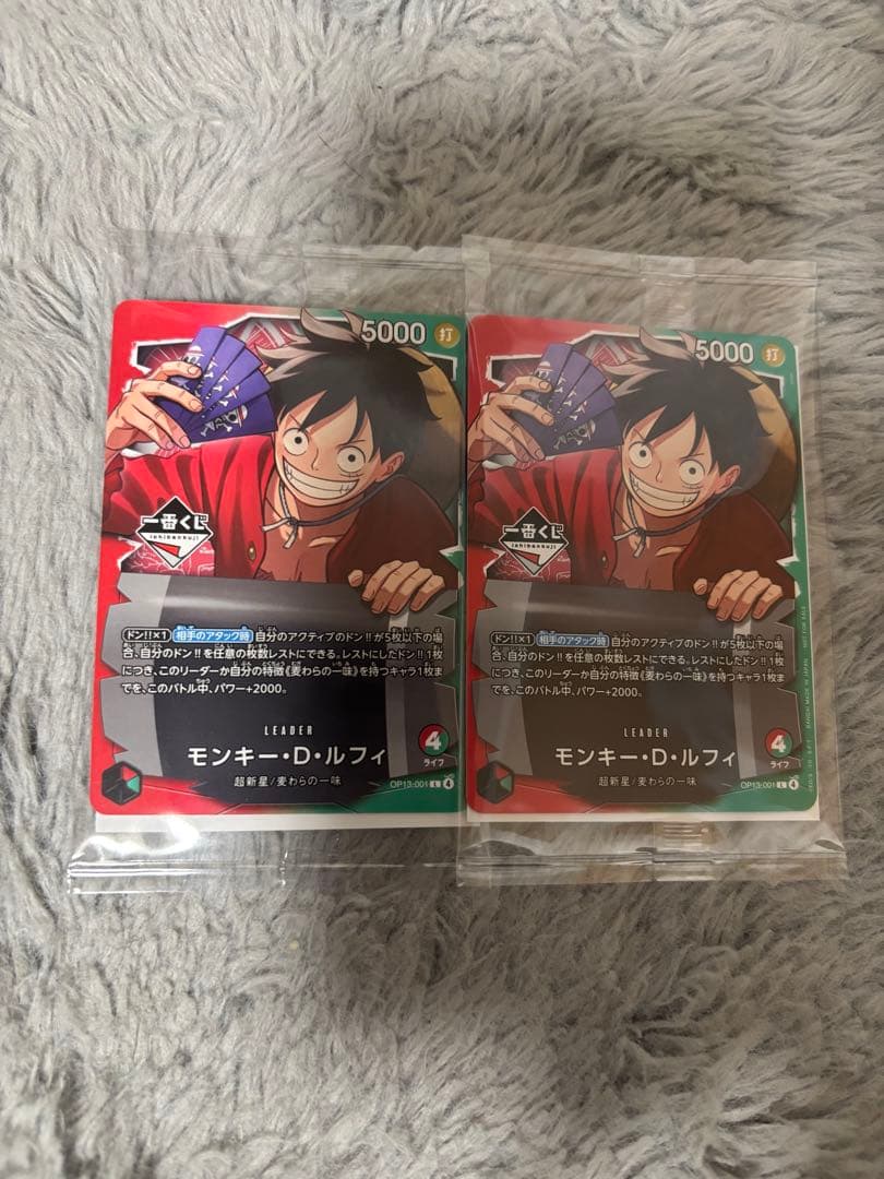 ワンピース一番くじ　プロモカード　ルフィ