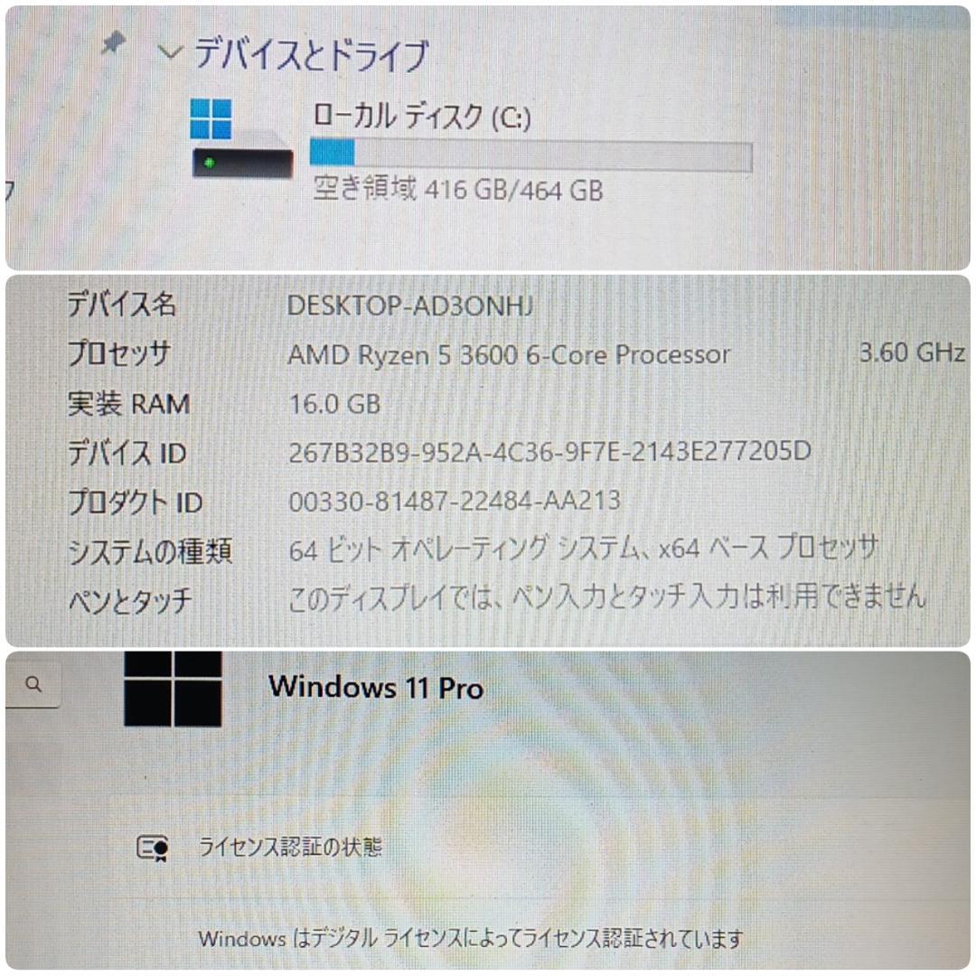 モンハンワイルズ推奨以上 美品 快適ゲーミングPC Ryzen RX6600XT