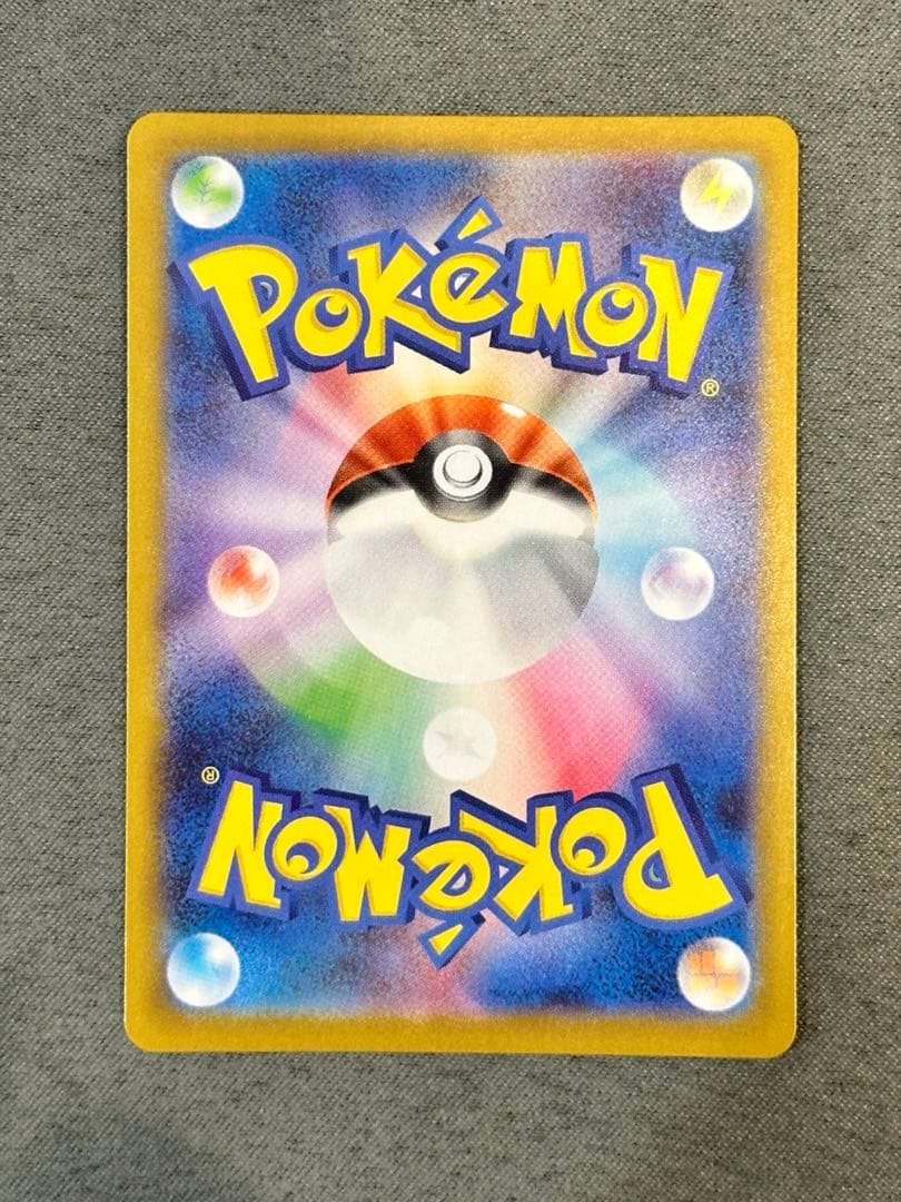 ポケモンカード『リーリエのピッピex SAR』スタートデッキ100