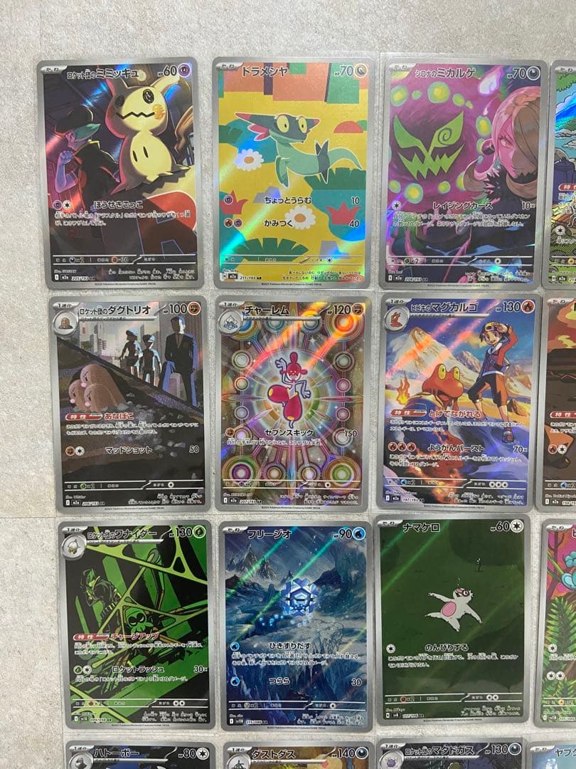 ポケモンカード　ARまとめ 25枚 メガドリームex ロケット団のミミッキュ