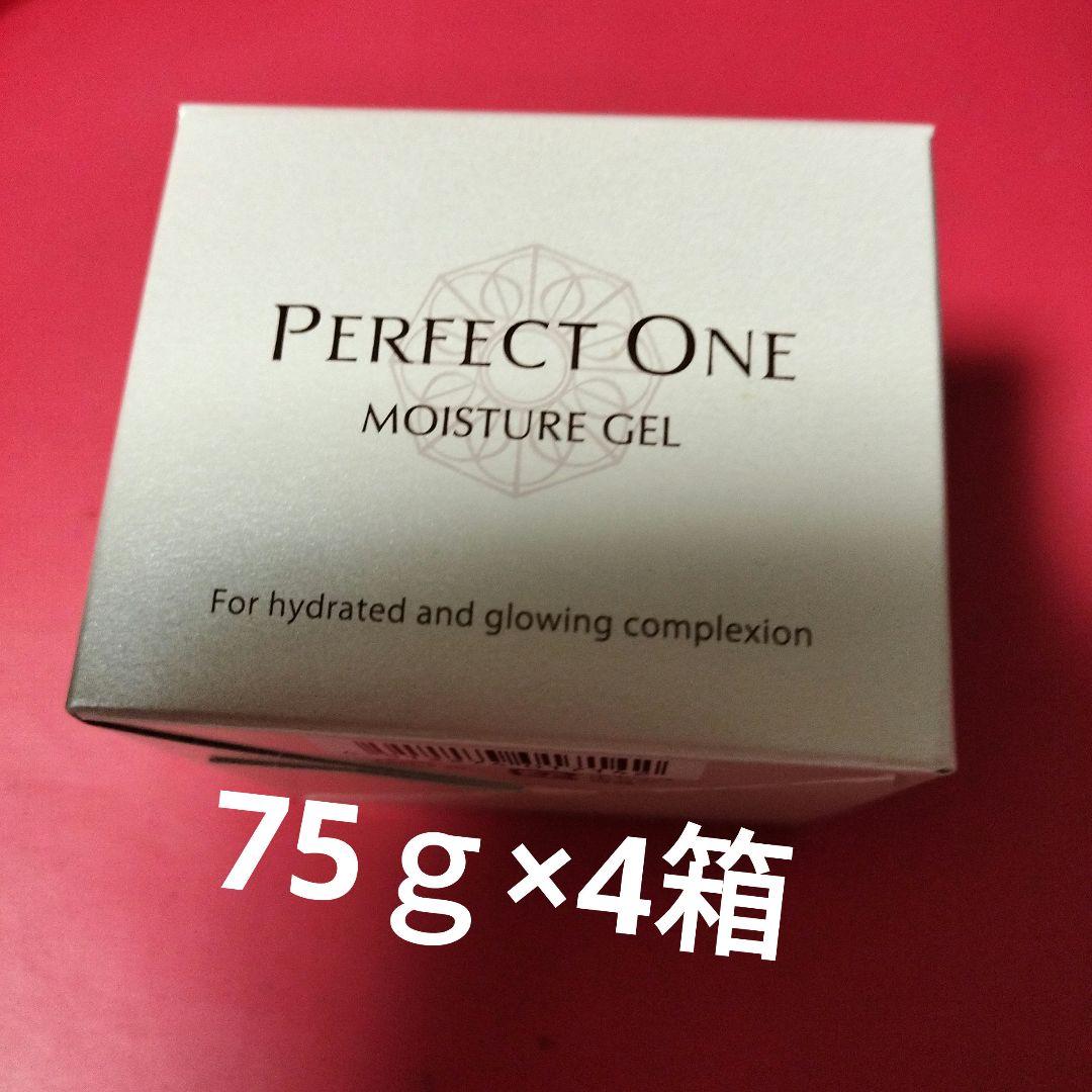 パーフェクトONE75ｇ×47箱