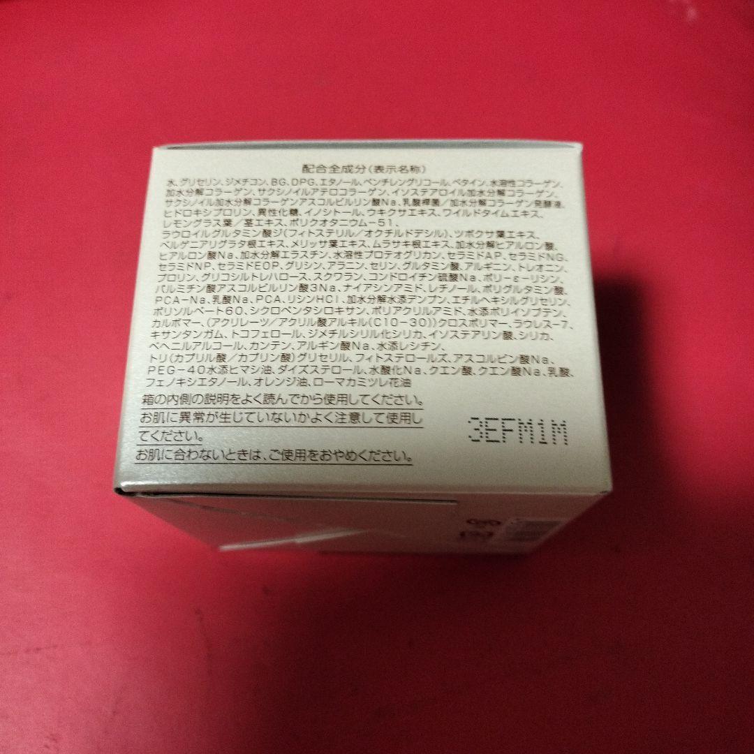 パーフェクトONE75ｇ×47箱