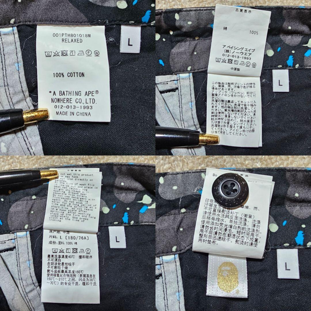 A BATHING APE エイプ 迷彩柄カーゴパンツ ブラック Lサイズ