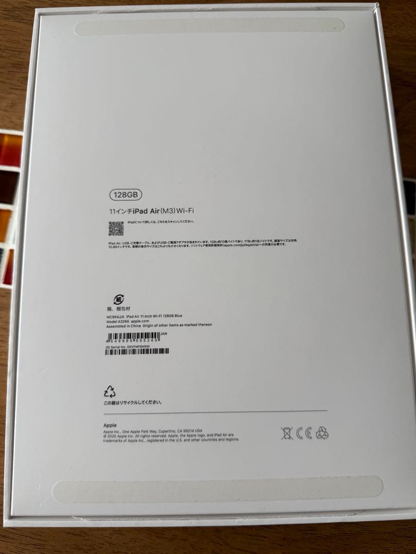 最新モデル iPad Air M3 11インチ 128GB ブルー Wi-Fi