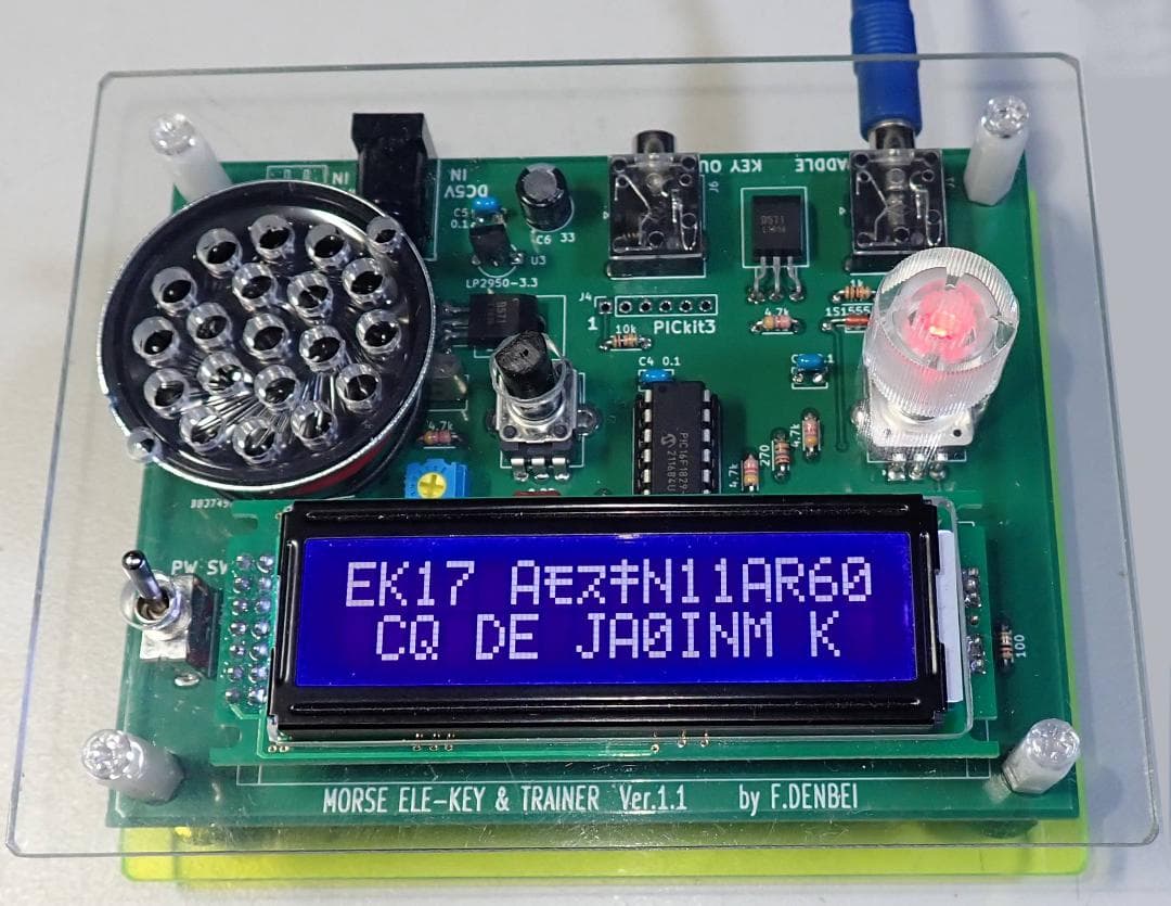 アクセサリー chiro