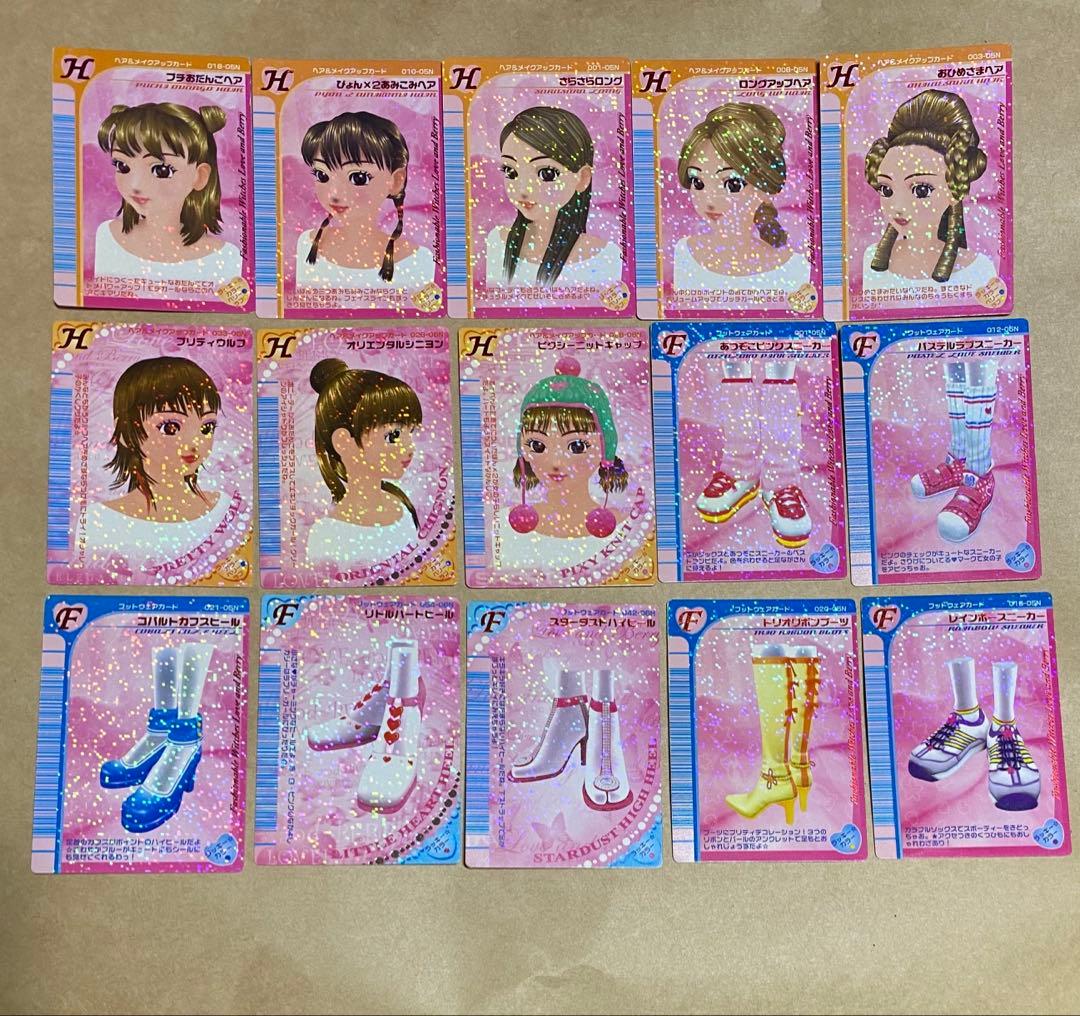 ラブandベリー　カード　95枚セット