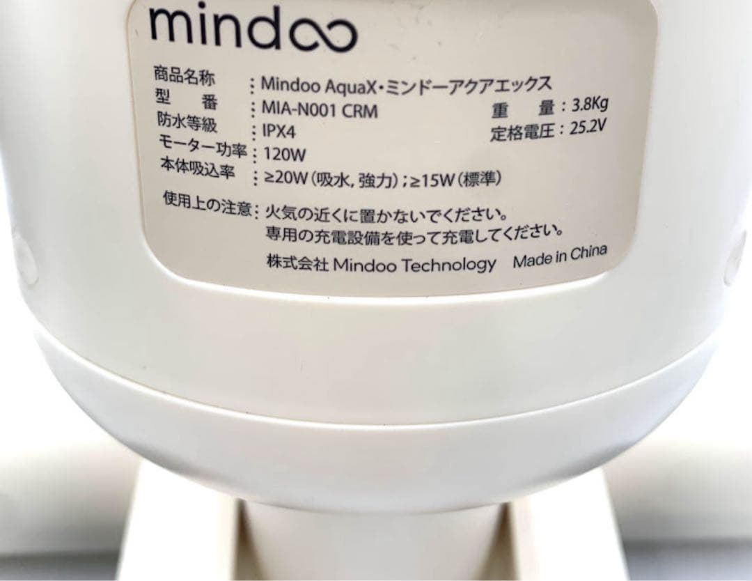 【未使用品】mindoo AquaX 水拭き掃除機 MIA-N001 CRM