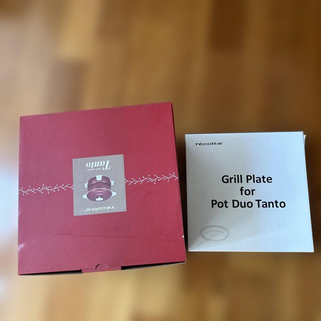 未使用　レコルト　ポットデュオタント　別売りグリルプレート付き　レッド
