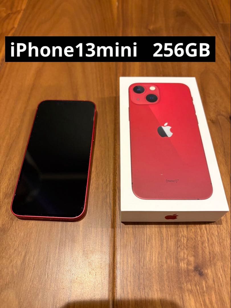【上美品】iPhone 13mini 256GB 赤