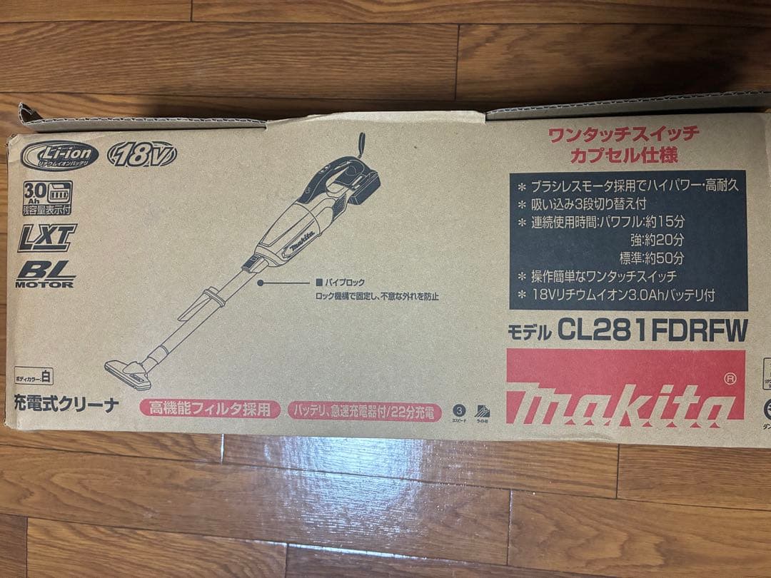 マキタ スティッククリーナー CL281FDRFW 本体