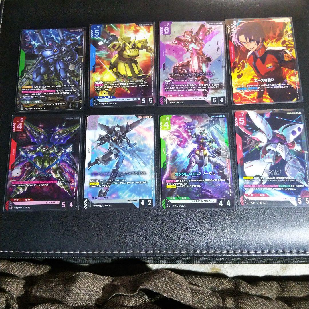 ガンダムカードゲーム ジオ ガンダムエクシアlrなどまとめ売りです