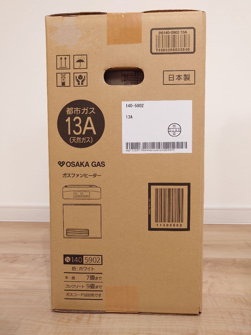 【週末限定セール】OSAKA GAS ガスファンヒーター 13A ホワイト