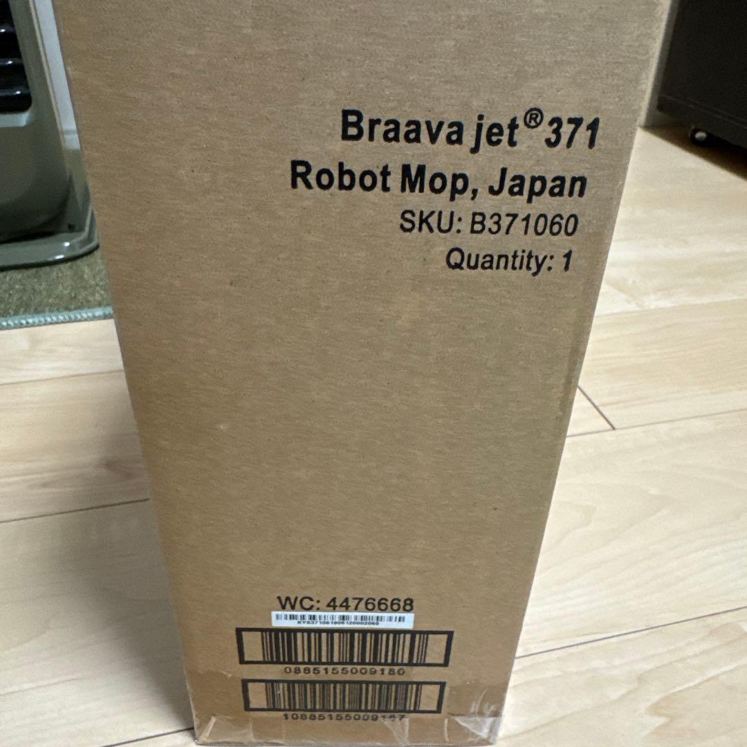 【新品未開封】ブラーバ371j iRobot ロボット掃除機
