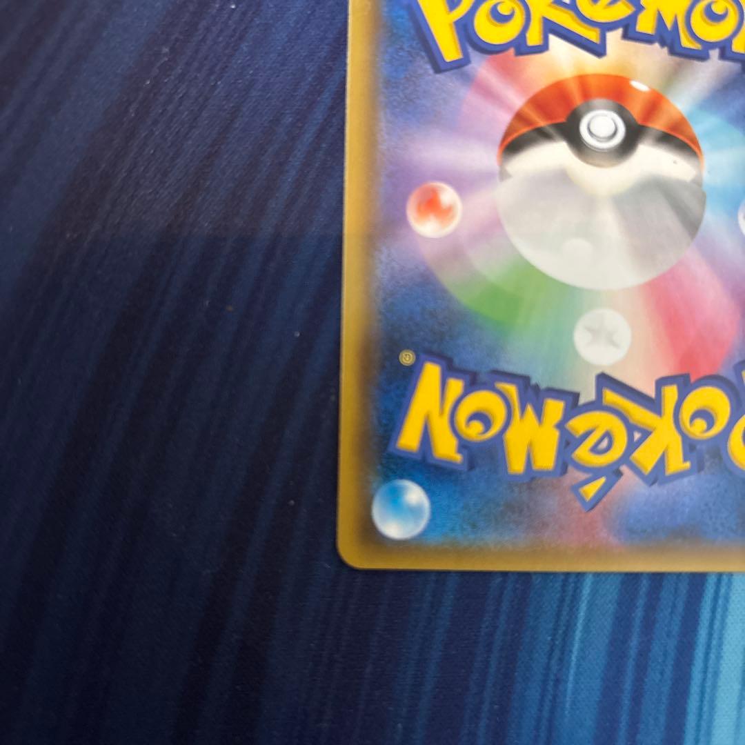 ポケカ　カメックス＆ポッチャマＧＸ　ＳＡ　スペシャルアート