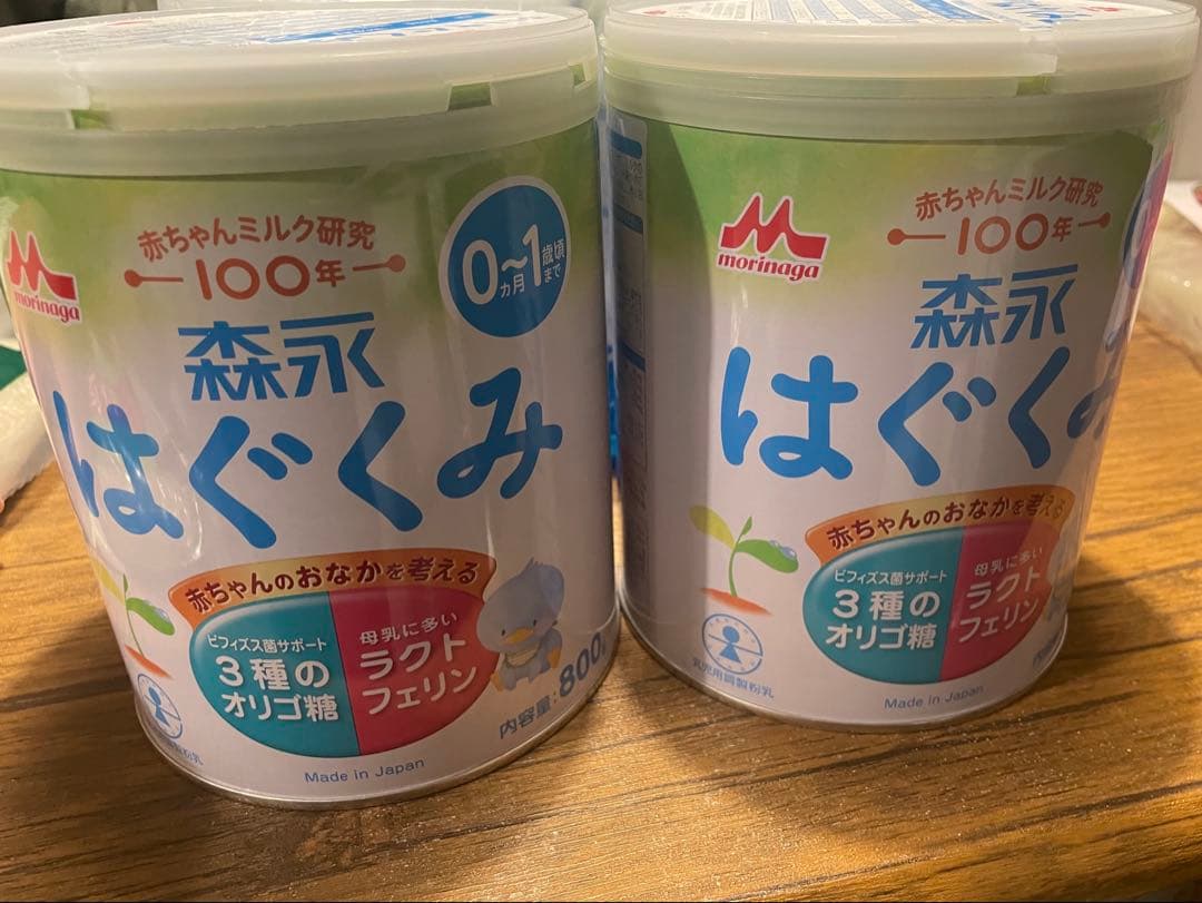 はぐくみ 800g4個セット