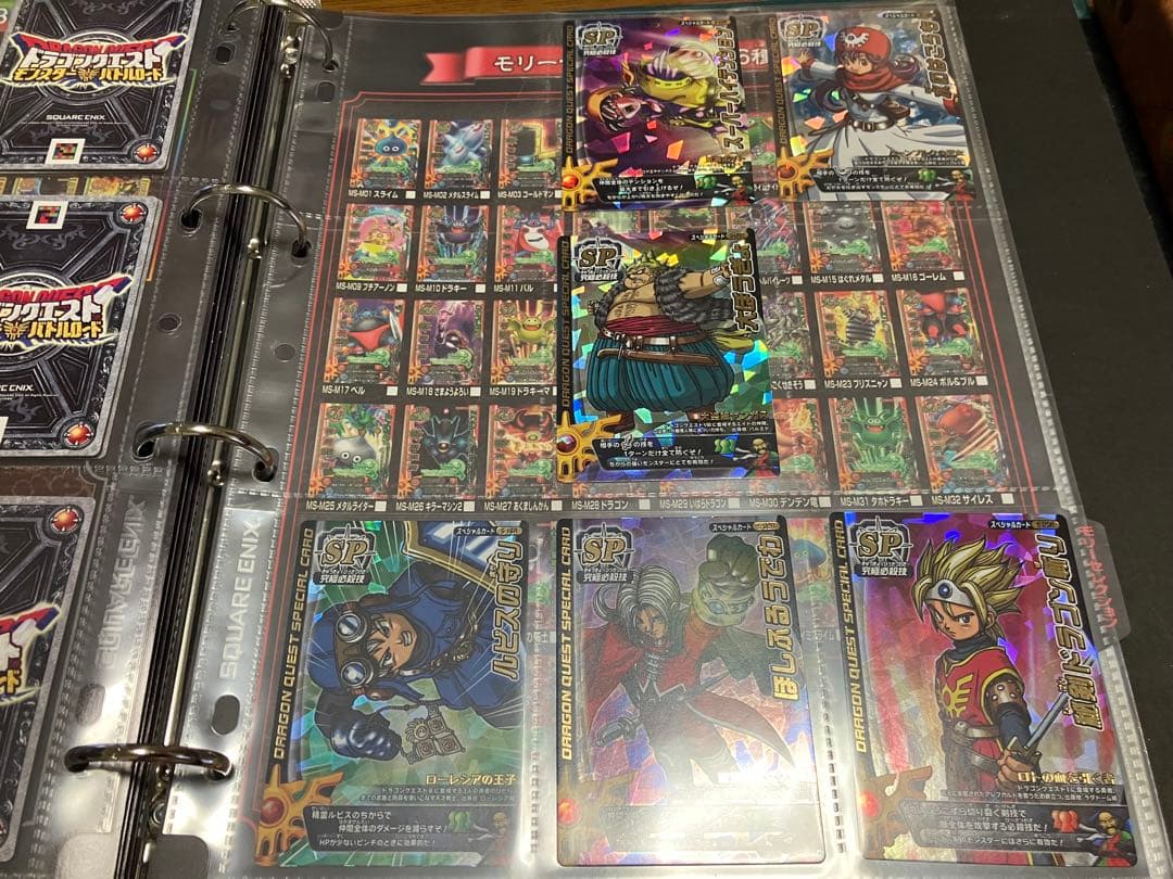 M*o様 【300枚以上】ドラゴンクエストモンスターバトルロード ロトコレクショ