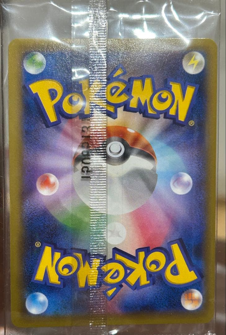 レックウザEX：エメラルドブレイク 122/xy-p