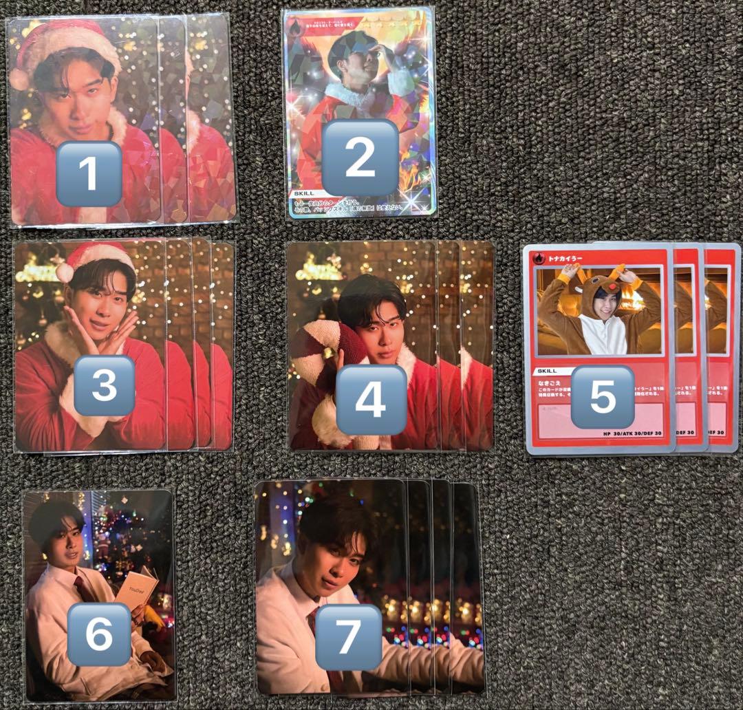 ニシコリ クリスマスランダムトレカ ユーダイド