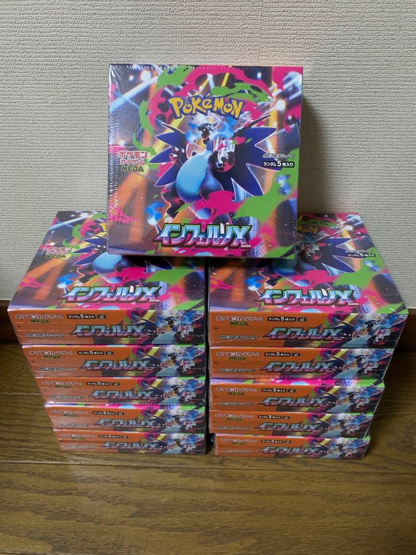 ポケモンカード　インフェルノx 11BOX