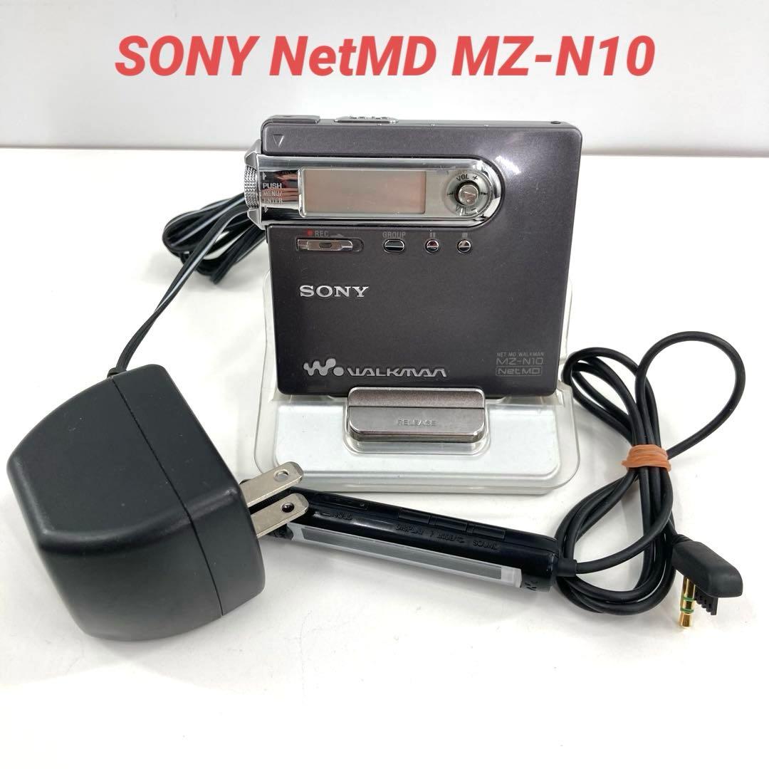 SONY ソニー MDウォークマン NetMD MZ-N10 動作確認済