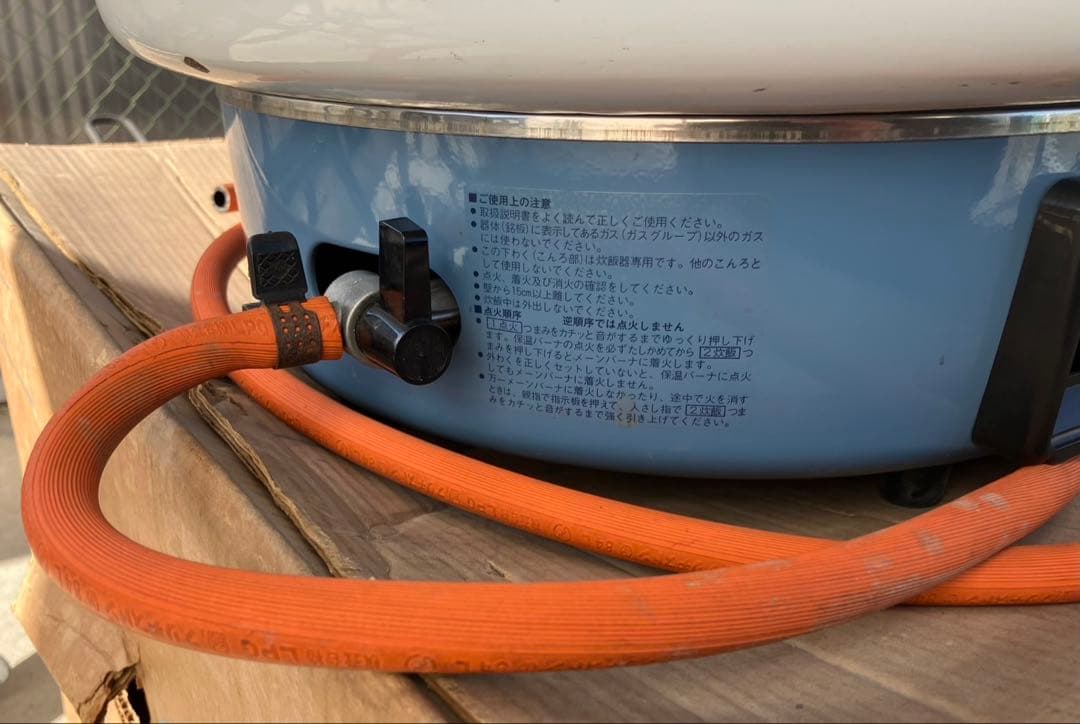 Rinnai リンナイ ガス炊飯器 LPガス用 10L炊 55号C ふるさとの味