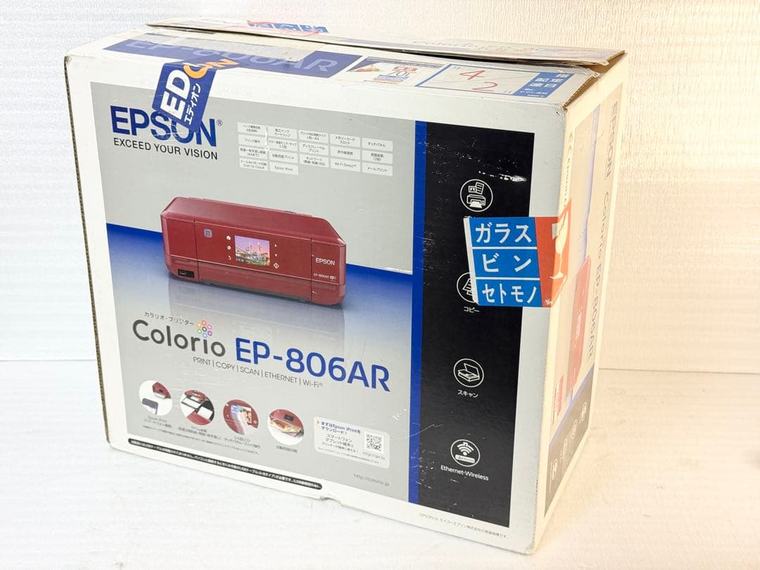 【新品未使用】EPSON エプソン インクジェットプリンター EP-806AR