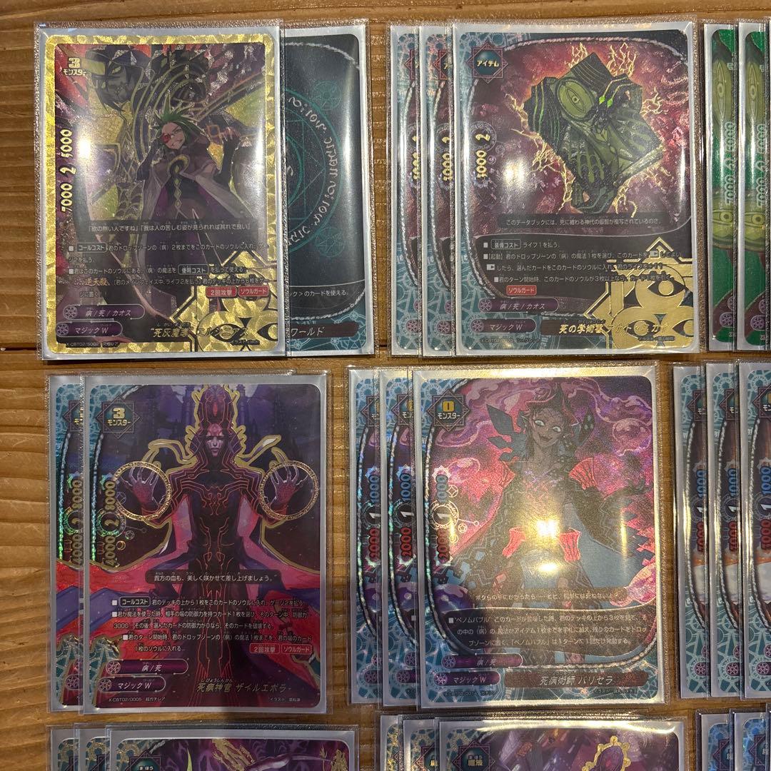 フルホイル病デッキ　バディファイト