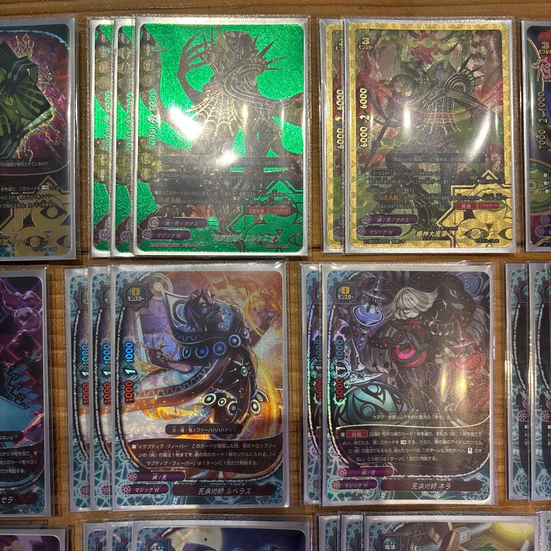 フルホイル病デッキ　バディファイト