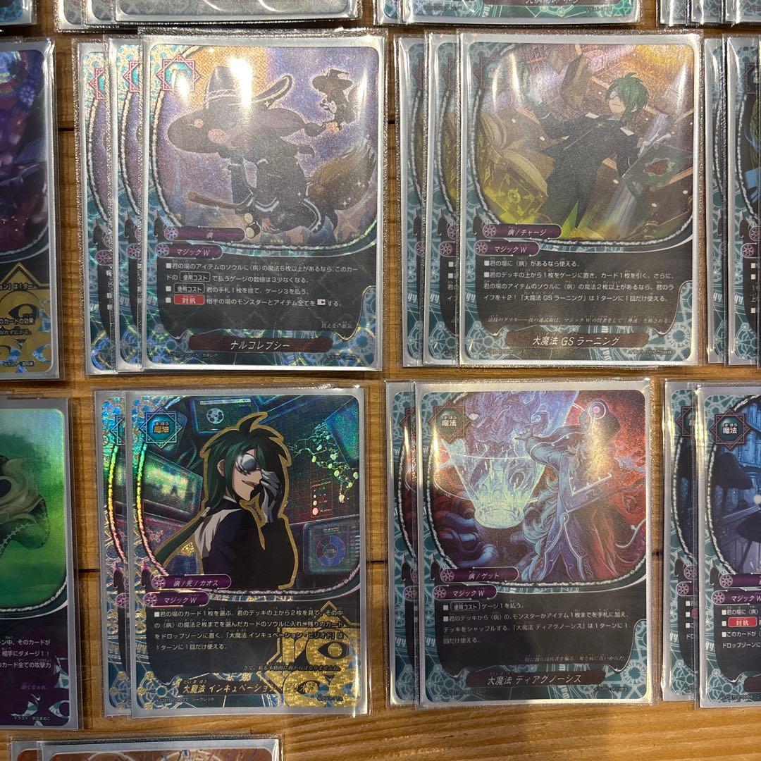 フルホイル病デッキ　バディファイト