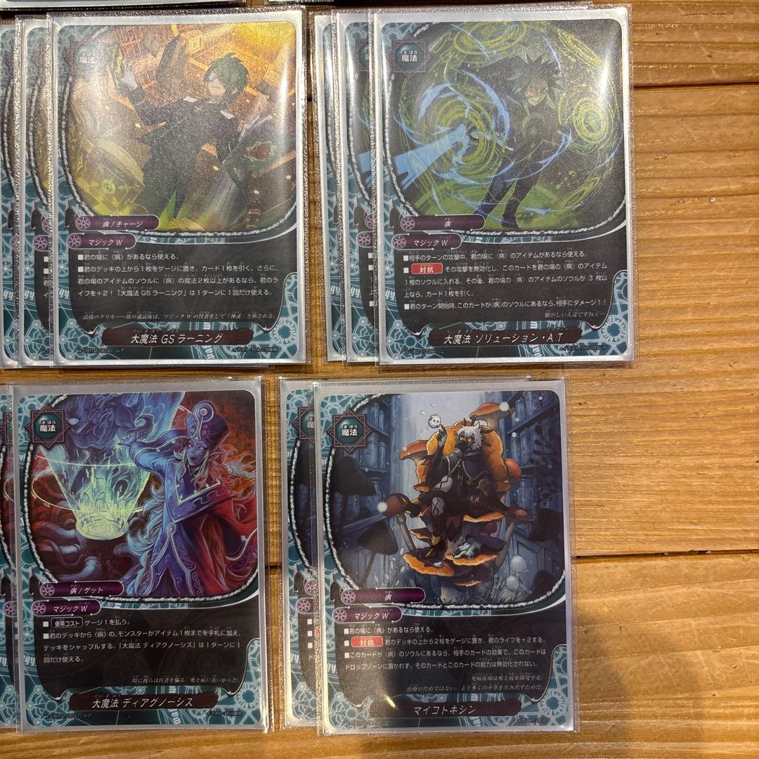 フルホイル病デッキ　バディファイト