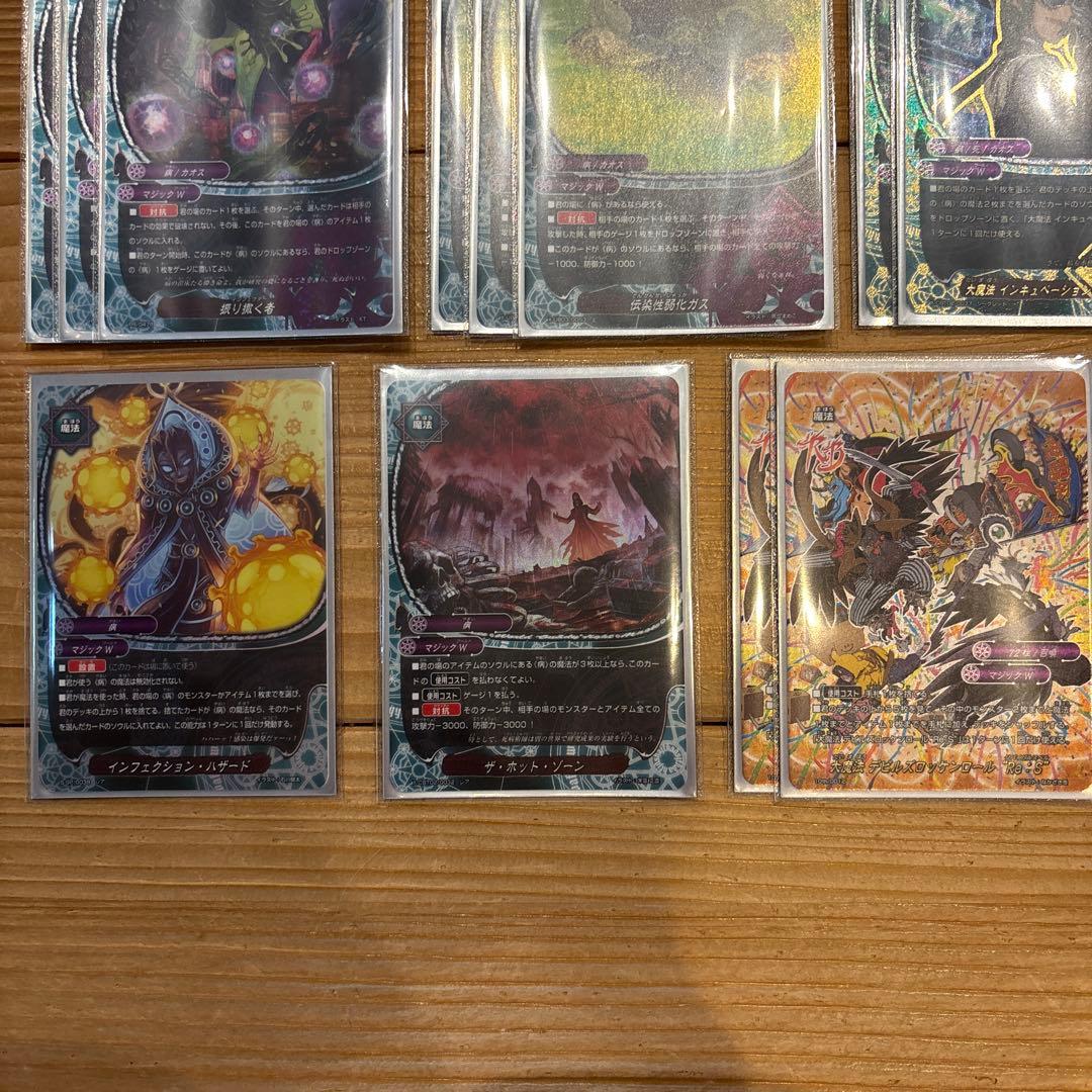 フルホイル病デッキ　バディファイト