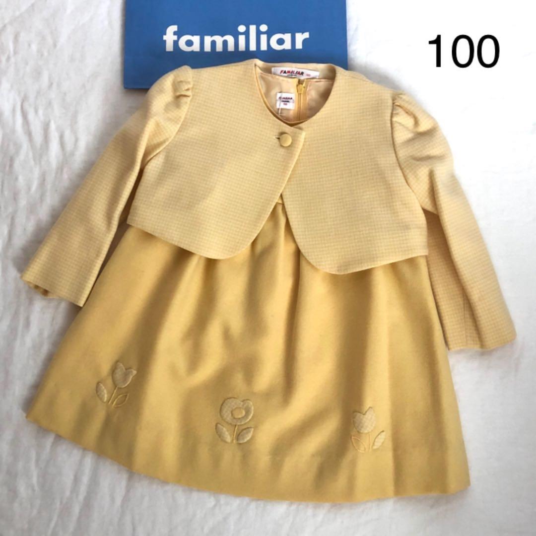 familiar ファミリア　フォーマル ワンピース　ジャケット　アンサンブル