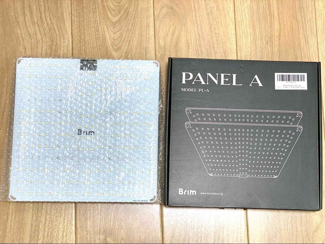 ★美品★3個セット★BRIM(ブリム) PANEL A 植物育成ライト LED★