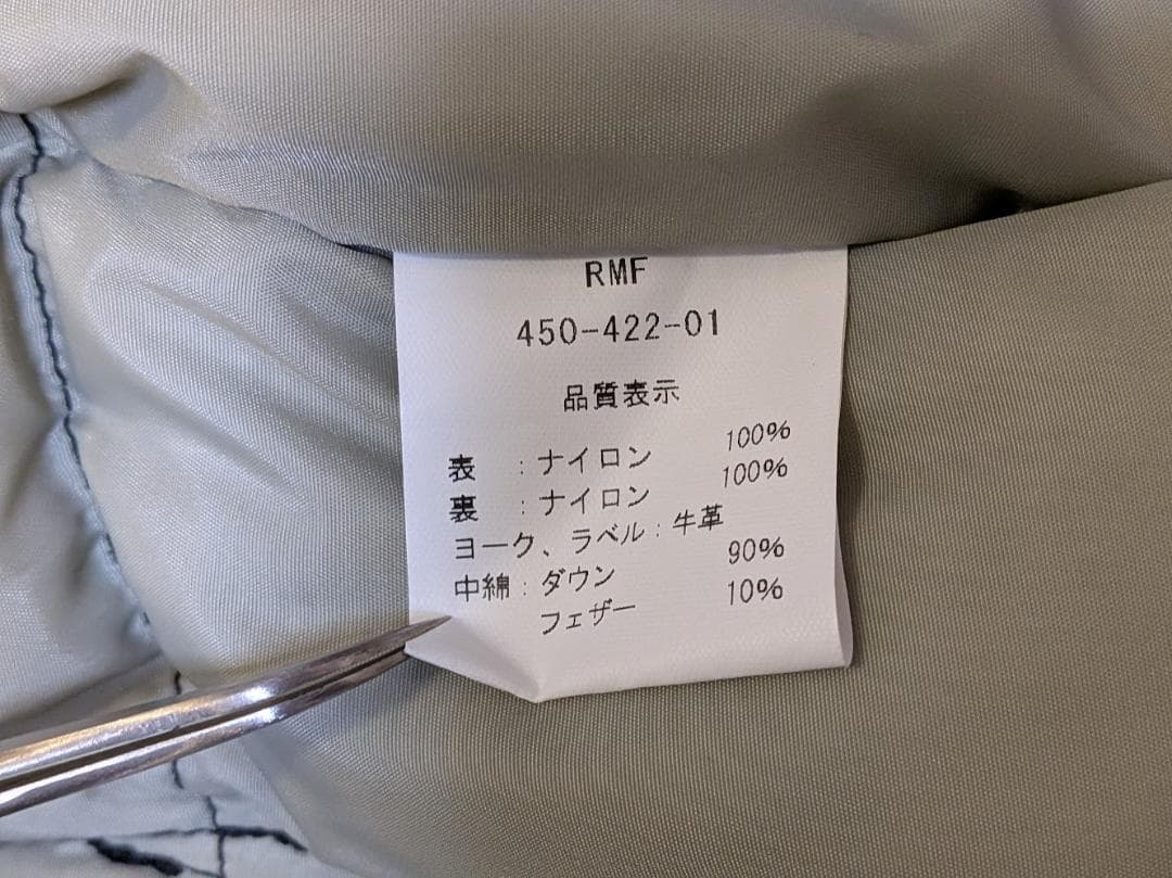 Rocky Mountain Featherbed ダウンベスト 38 ブラック