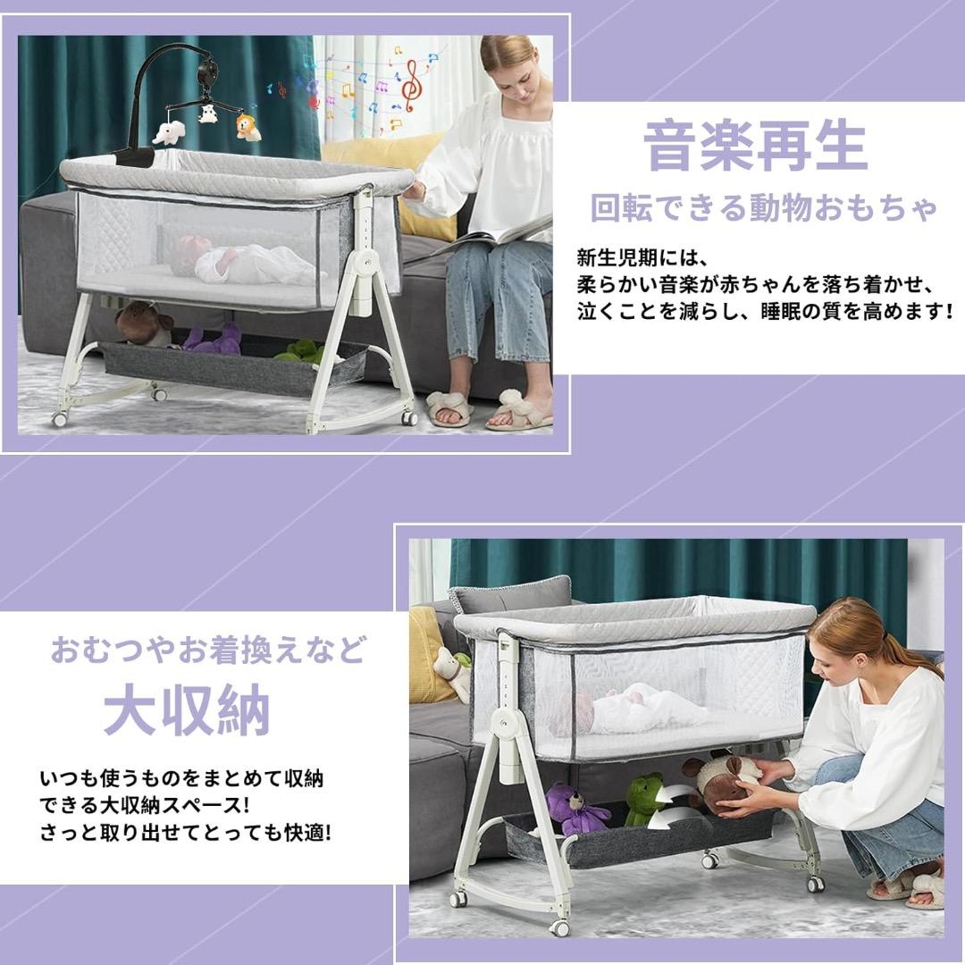 ✨早い者勝ち✨ベビーベッド 添い寝ベッド 乳児用ベッド 多機能 高さ6段調節可能