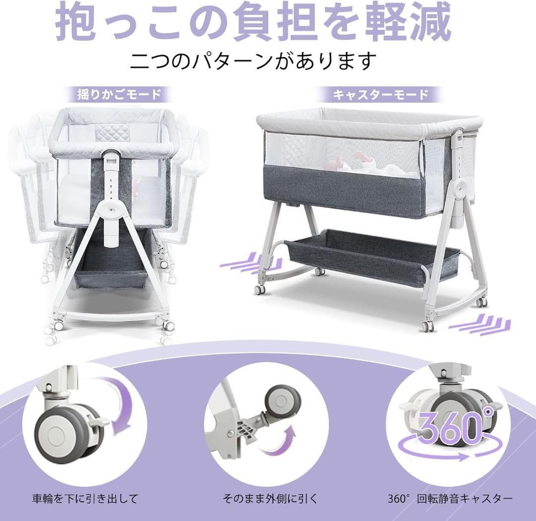 ✨早い者勝ち✨ベビーベッド 添い寝ベッド 乳児用ベッド 多機能 高さ6段調節可能