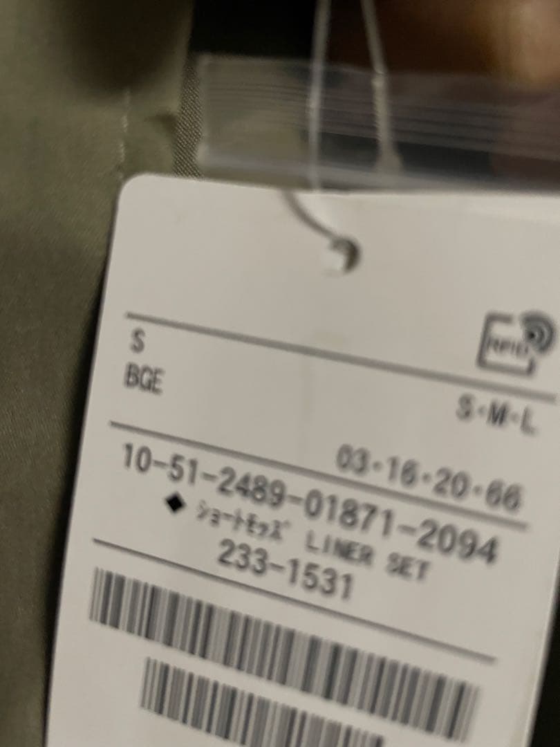 freak's store モッズコート　M65 タグ付き　ベージュ