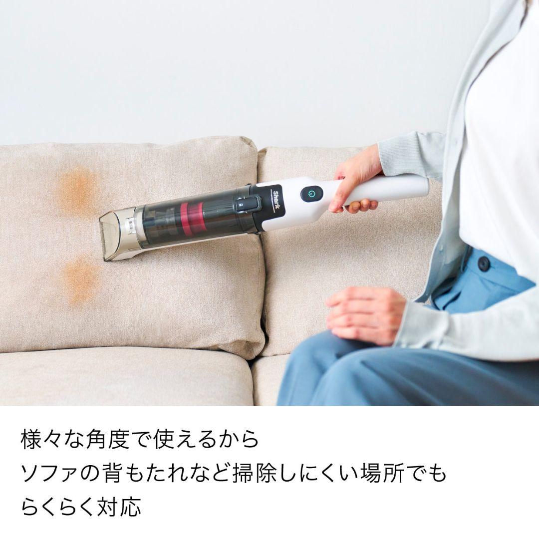 Shark HX100J コードレスシミ取りクリーナー