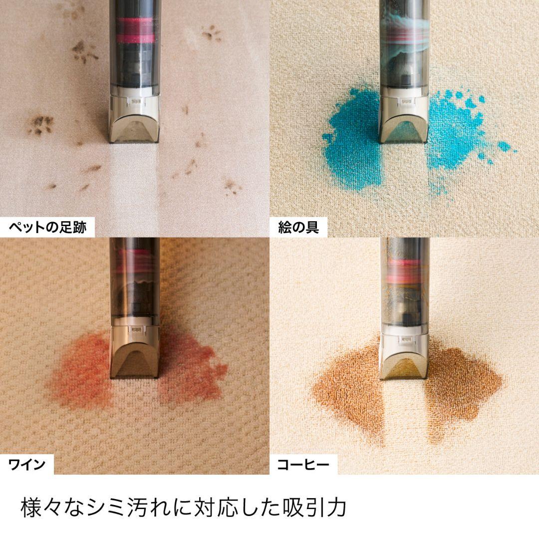 Shark HX100J コードレスシミ取りクリーナー