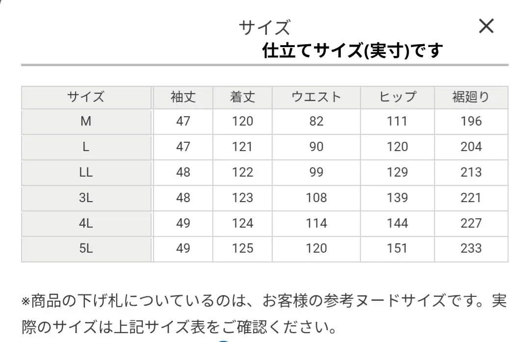 新品未使用!! カラルス パーティードレス ワンピースドレス ロング丈