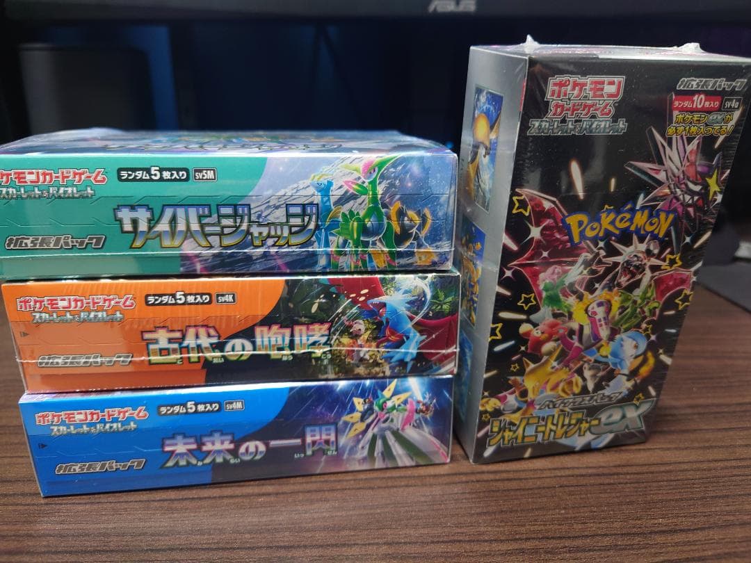 s*o様 ポケモンカード BOX 新品未開封シュリンク