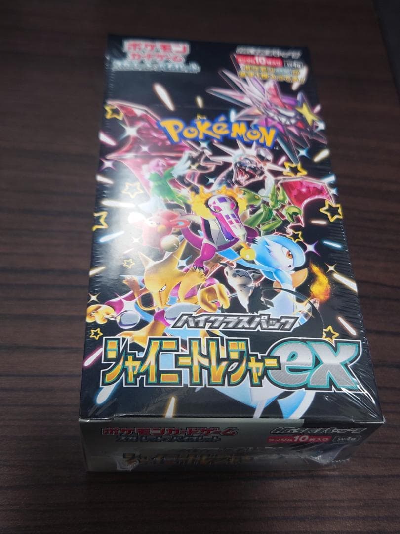 s*o様 ポケモンカード BOX 新品未開封シュリンク