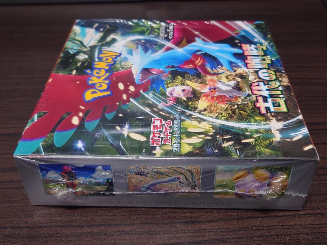 s*o様 ポケモンカード BOX 新品未開封シュリンク