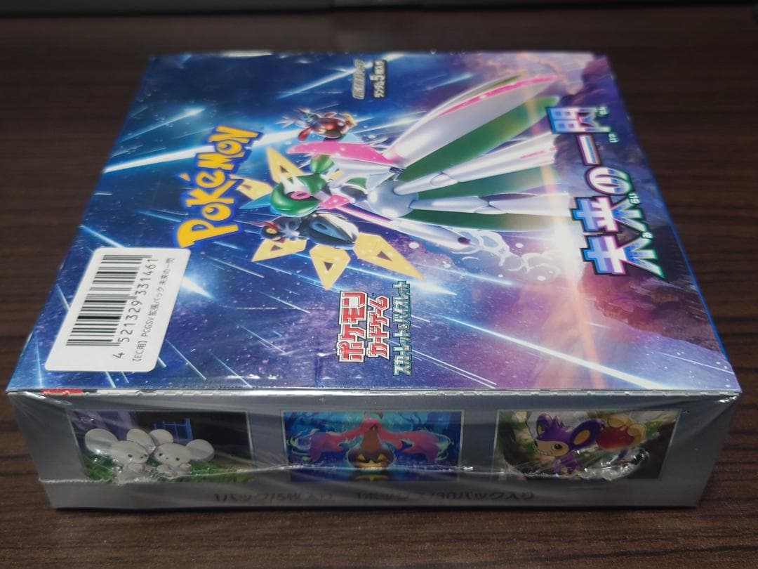 s*o様 ポケモンカード BOX 新品未開封シュリンク