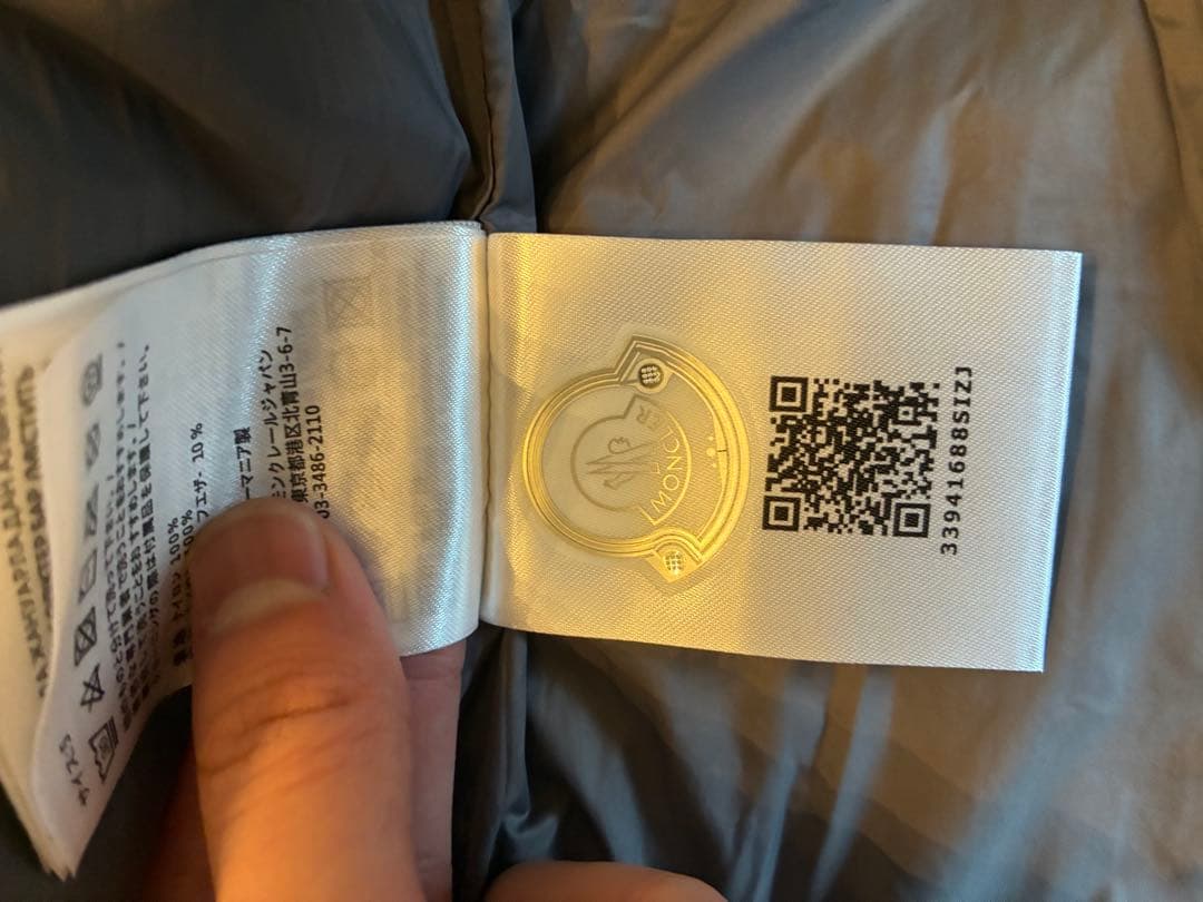 【新品未使用】モンクレール MAGLIONE TRICOT CARDIGAN M